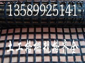 【玻纖土工格柵|鋼塑土工格柵價格_玻纖土工格柵|鋼塑土工格柵廠家】- 